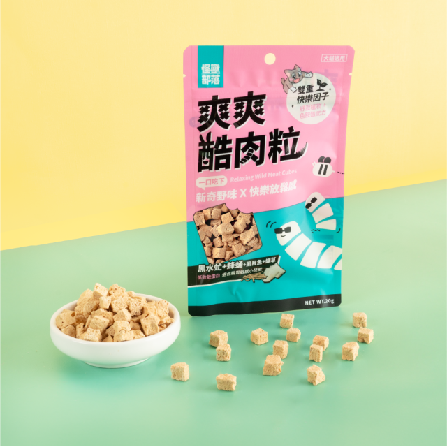 【團購】怪獸部落 爽爽酷肉粒 野味凍乾零食 20g