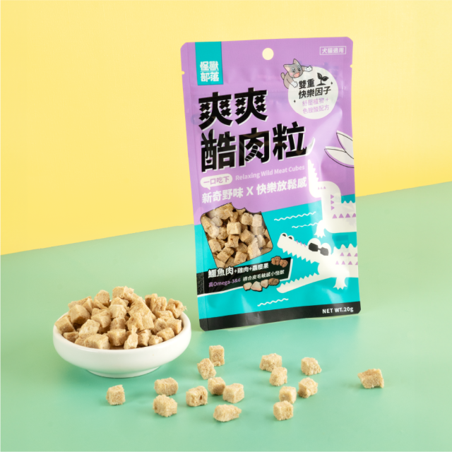 【團購】怪獸部落 爽爽酷肉粒 野味凍乾零食 20g