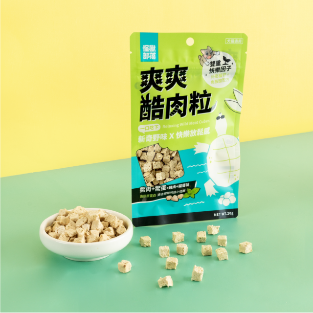【團購】怪獸部落 爽爽酷肉粒 野味凍乾零食 20g