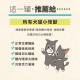 【團購】怪獸部落 每日酵素 犬貓元氣活力補給 40G