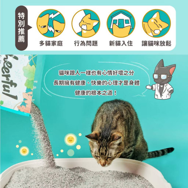 【團購/箱購免運】怪獸部落 費洛蒙快樂貓砂 礦砂 4KGx4包