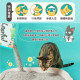 【團購/箱購免運】怪獸部落 費洛蒙快樂貓砂 礦砂 4KGx4包