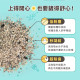 【團購/箱購免運】怪獸部落 費洛蒙快樂貓砂 礦砂 4KGx4包