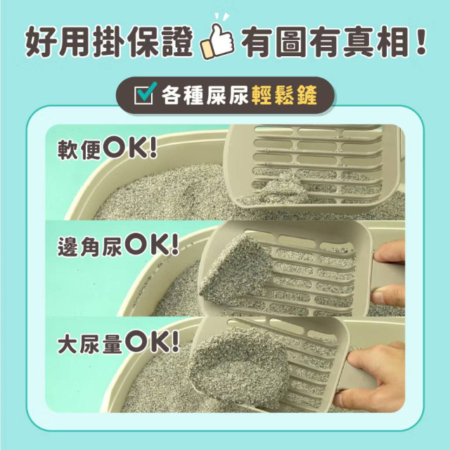 【團購/箱購免運】怪獸部落 費洛蒙快樂貓砂 礦砂 4KGx4包