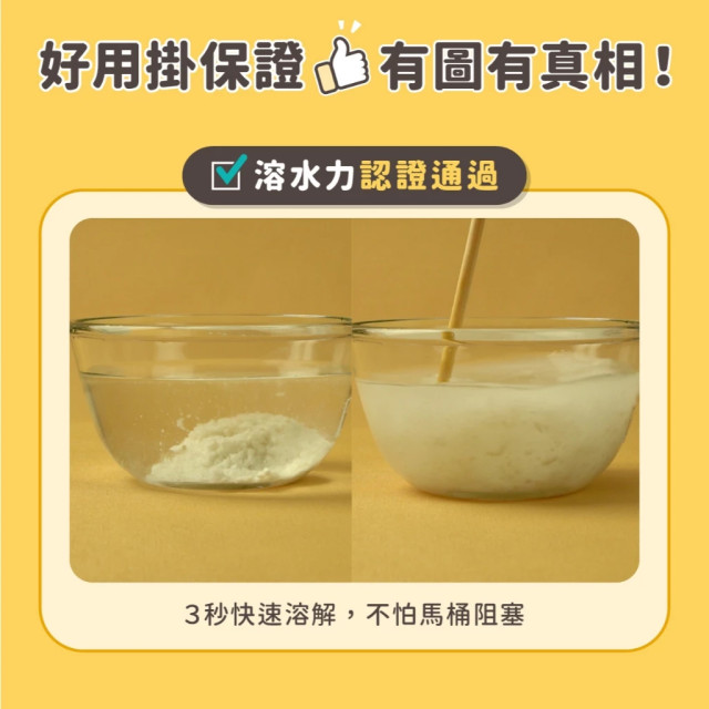 【團購/箱購免運】怪獸部落 費洛蒙快樂貓砂 豆腐砂 2.7Lx6包