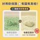 【團購/箱購免運】怪獸部落 費洛蒙快樂貓砂 豆腐砂 2.7Lx6包