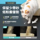 【團購/箱購免運】怪獸部落 費洛蒙 豆腐木薯混砂 2.4kgx6包