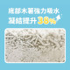 【團購/箱購免運】怪獸部落 費洛蒙 豆腐木薯混砂 2.4kgx6包