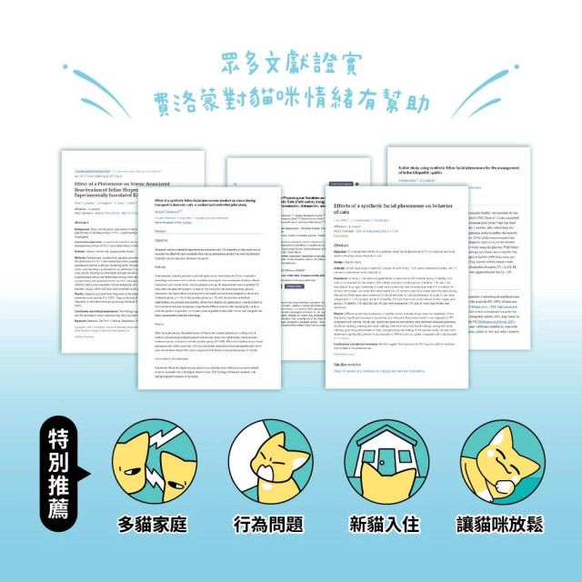 【團購/箱購免運】怪獸部落 費洛蒙 豆腐木薯混砂 2.4kgx6包