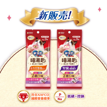 【團購】銀湯匙 喵湯匙貓肉泥 10入裝 台灣總代理公司貨