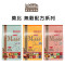 【團購】莫比自然食 Mobby Choice 美國製 無穀愛貓配方貓糧 1.5kg