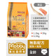 【團購】莫比自然食 Mobby Choice 美國製 無穀愛貓配方貓糧 1.5kg