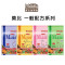 【團購】莫比自然食 Mobby Choice 美國製 愛貓配方貓糧 1.5kg