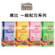 【團購】莫比自然食 Mobby Choice 美國製 愛貓配方貓糧 1.5kg