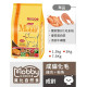 【團購】莫比自然食 Mobby Choice 美國製 愛貓配方貓糧 1.5kg
