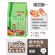 【團購】莫比自然食 Mobby Choice 美國製 愛貓配方貓糧 1.5kg