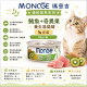 【團購】Monge瑪恩吉 養生湯貓罐 80g
