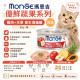 【團購】Monge瑪恩吉 養生湯貓罐 80g