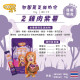 【團購】Moochie 姆吉 貓咪零食肉泥  25條入 (15g/條)