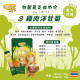 【團購】Moochie 姆吉 貓咪零食肉泥  25條入 (15g/條)