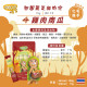 【團購】Moochie 姆吉 貓咪零食肉泥  25條入 (15g/條)