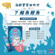 【團購】Moochie 姆吉 貓咪零食肉泥  25條入 (15g/條)