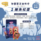 【團購】Moochie 姆吉 貓咪零食肉泥  25條入 (15g/條)