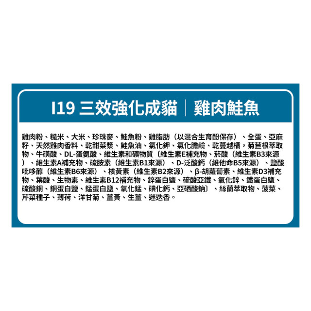 【團購/社群享98折】加拿大 Nutram紐頓 無穀低敏貓糧