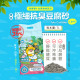 【團購/社群享98折】一件免運 臭味滾 1.5mm豆腐砂2.8kg 6包/箱 100%除臭 潔癖家庭專用
