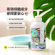 【團購/社群享98折】臭味滾 貓 洗碗精 生食輕鬆沖淨