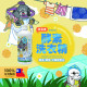 【團購/社群享98折】臭味滾 狗用酵素洗衣精 除臭/抑菌 分解尿蛋白