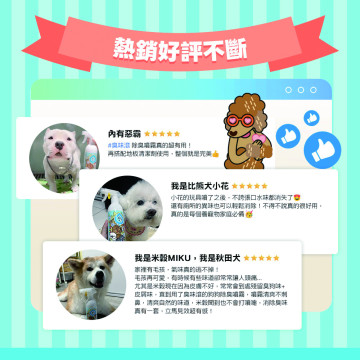 【團購/社群享98折】臭味滾 狗除臭噴霧 高效分解異味