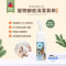 【團購】臭味滾 貓狗通用 腳底慕斯 150ml 除臭保濕呵護