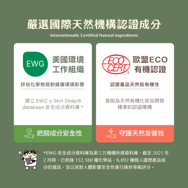 【團購】臭味滾 貓狗通用 腳底慕斯 150ml 除臭保濕呵護