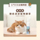 【團購】臭味滾 貓狗通用 腳底慕斯 150ml 除臭保濕呵護