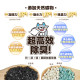 【團購/社群享98折】一件免運 臭味滾 長效除臭礦砂 4kg_4包/箱 無香精無粉塵