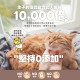 【團購/社群享98折】一件免運 臭味滾 長效除臭礦砂 4kg_4包/箱 無香精無粉塵