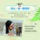 【團購/社群享98折】臭味滾 貓貓酵素洗衣精  除臭/抑菌 分解尿結晶