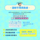 【團購/社群享98折】臭味滾 貓貓酵素洗衣精  除臭/抑菌 分解尿結晶