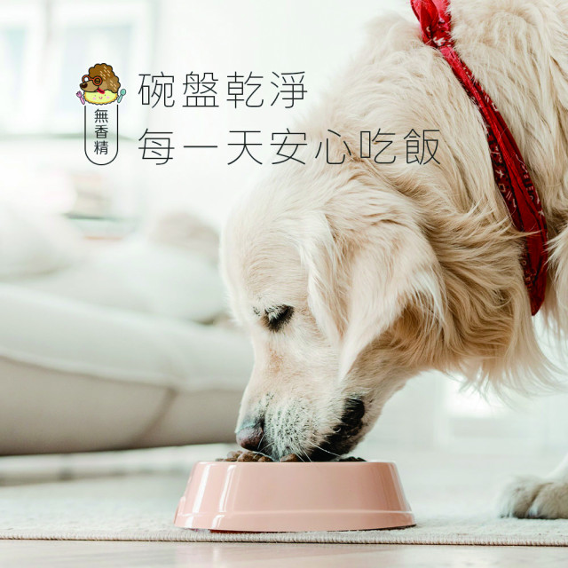【團購/社群享98折】臭味滾 狗狗洗碗精  分解口水生物膜 輕鬆沖淨