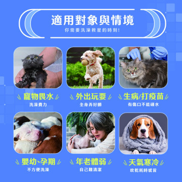 【團購】臭味滾 貓狗通用 乾洗粉 100g 植物除臭配方