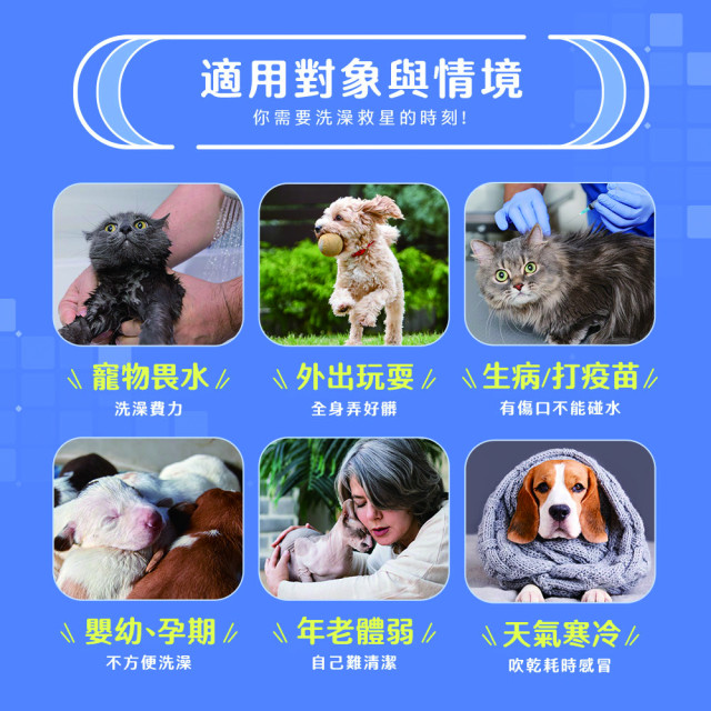 【團購】臭味滾 貓狗通用 乾洗粉 100g 植物除臭配方
