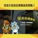 【團購】臭味滾 貓狗通用 全效尿漬清潔霸 500ml 大範圍地板去漬去垢