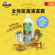 【團購】臭味滾 貓狗通用 全效尿漬清潔霸 500ml 大範圍地板去漬去垢