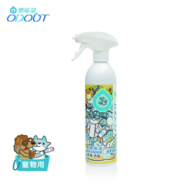 【團購】臭味滾 貓狗通用 高效泡沫去垢 500ml 小範圍多種污漬速效潔淨