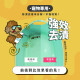 【團購】臭味滾 貓狗通用 高效泡沫去垢 500ml 小範圍多種污漬速效潔淨