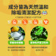 【團購】臭味滾 貓狗通用 高效泡沫去垢 500ml 小範圍多種污漬速效潔淨