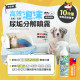 【團購】臭味滾 貓狗通用 高效泡沫去垢 500ml 小範圍多種污漬速效潔淨