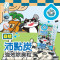 【團購】臭味滾 貓砂除臭 沛點炭 專利吸附 分解除臭
