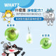 【團購】臭味滾 貓砂除臭 沛點炭 專利吸附 分解除臭